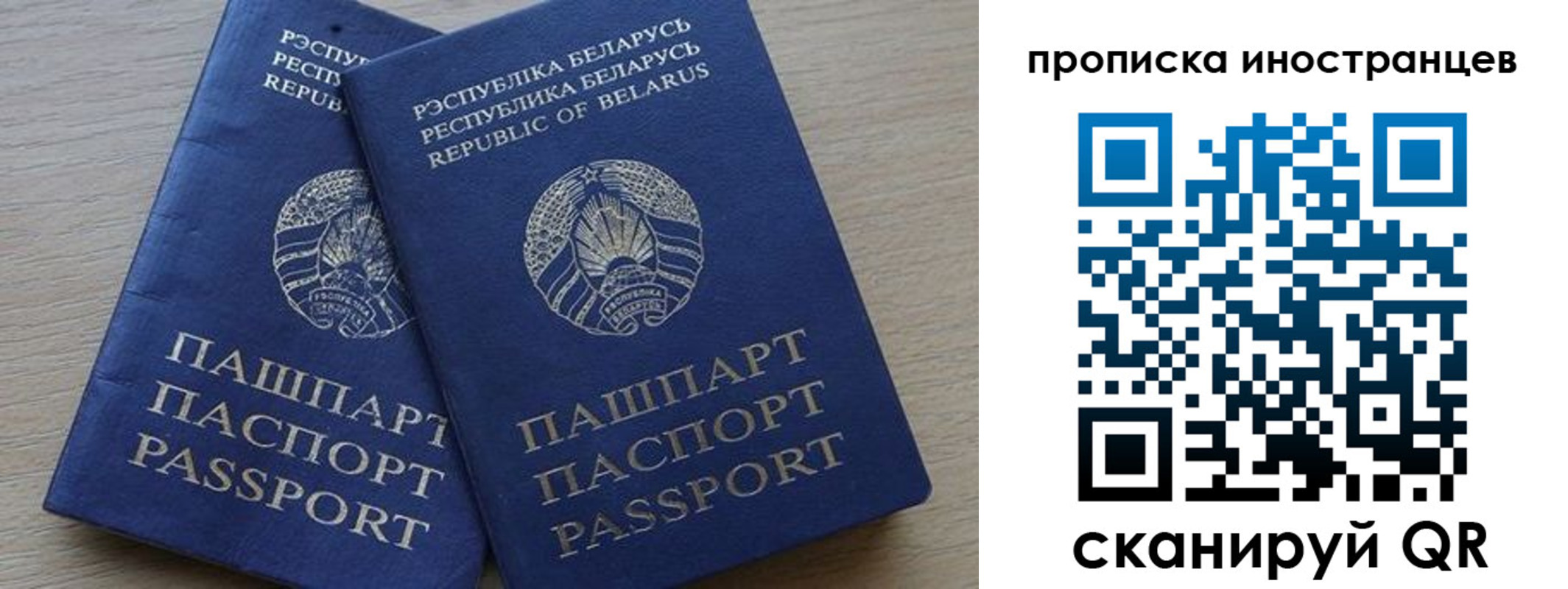 регистрация в Сухом Логе