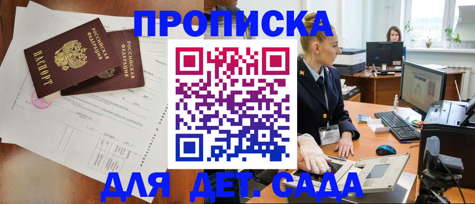 временная регистрация недорого в Сухом Логе