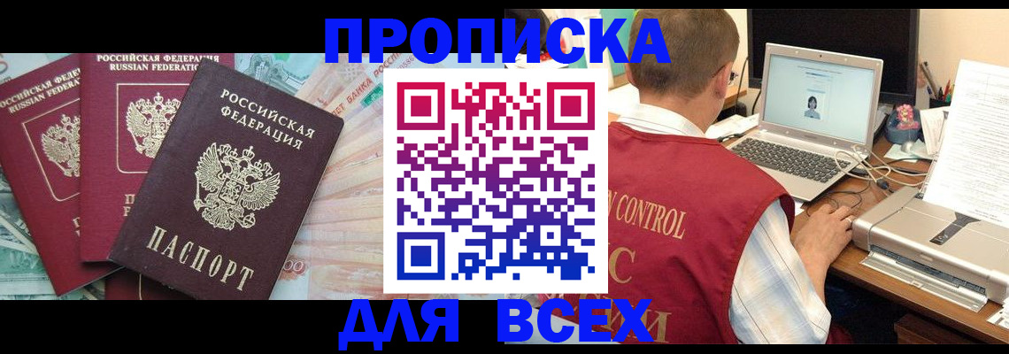 миграционный учет в Сухом Логе